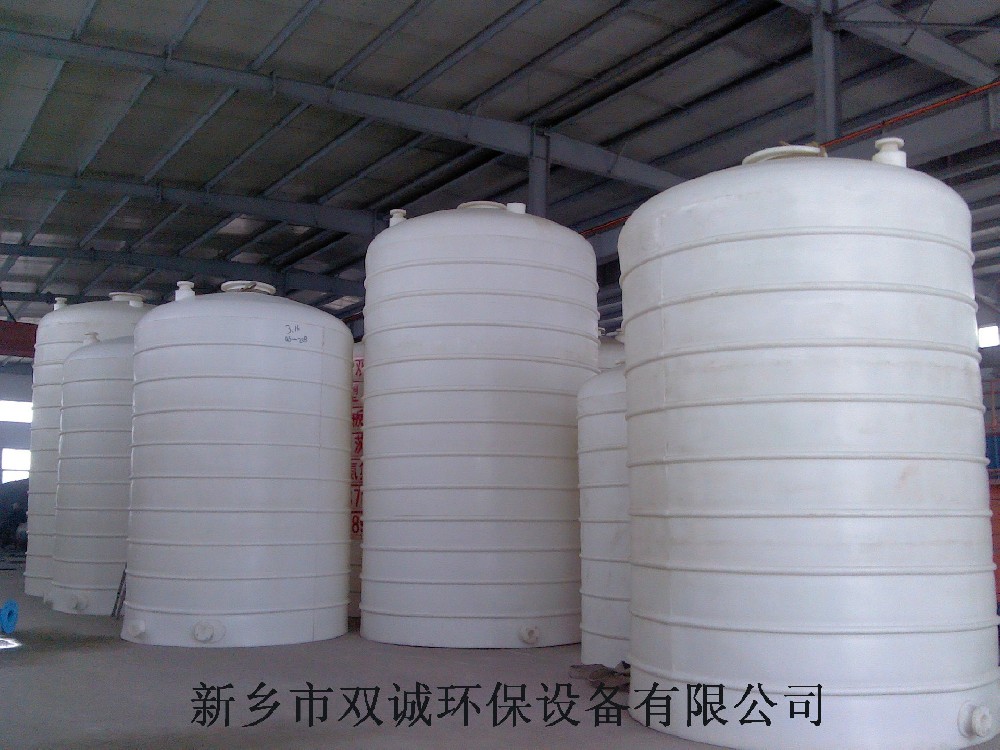 聚乙烯儲罐哪里賣的好，河南雙誠聚乙烯儲罐