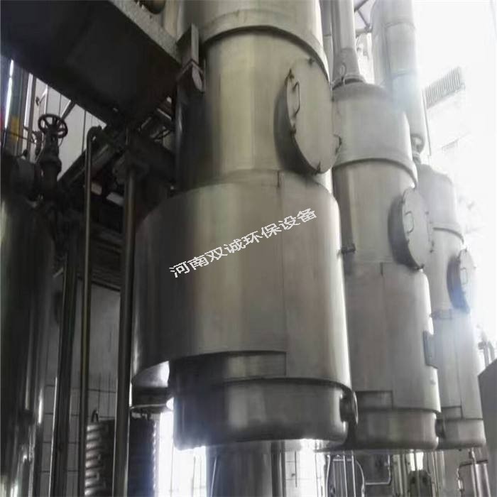 多效蒸發器不同工作方式產生的功效：